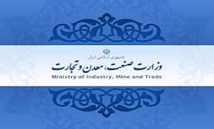 میزان رشد اقتصادی ارتباطی با میزان سرمایه گذاری و پروانه های بهره برداری صنعتی ندارد