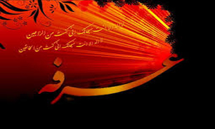 مناسك عید قربان در شبكه چهار
