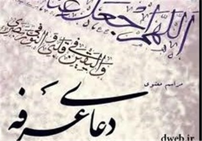 مراسم دعای عرفه در حرم مطهر رضوی آغاز شد