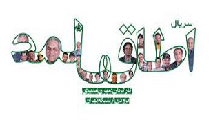 در "اتاق عمل" مهران مدیری چه گذشت؟ + تصاویر پشت صحنه