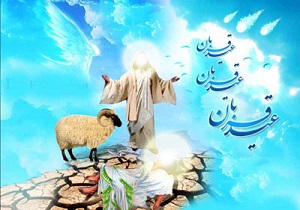 از خوردن پشمک در کویت تا مسابقه «صید بره» در چین