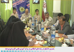 پذیرش دانشجو در رشته های انتظامی در مرکز آموزش علمی کاربری بیرجند