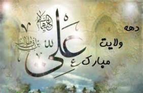اجرای برنامه متنوع فرهنگی و هنری در تالش