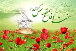 انعکاس حقایق ایثارگری های رزمندگان نا امید ی دشمنان و بدخواهان اسلام را رقم می زند