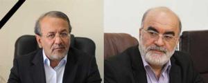 پیام تسلیت رئیس سازمان بازرسی کل کشور به مناسبت درگذشت مرحوم خبره
