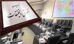 سفر اعضای کمیسیون آموزش و تحقیقات مجلس به کرواسی