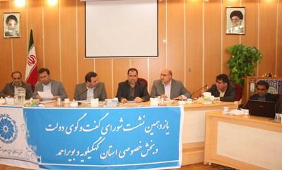 مسئولین همت خود را برای تبدیل هرخانه روستایی به کارگاه کوچک اقتصادی بکار گیرند