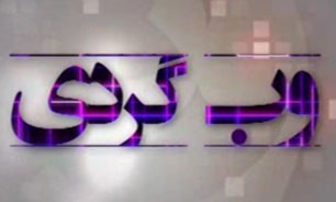سهم 2 درصدی شبکه ملی اطلاعات از بودجه 27 میلیارد تومانی!/ آگهی استخدام سرایدار با مدرک کارشناسی! + فیلم