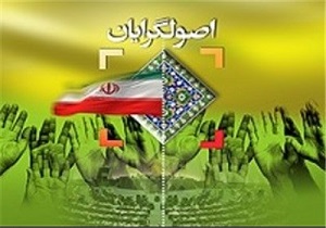 اصولگرایان کدام انتخابات‌ها را می‌برند؟