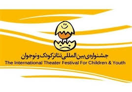 در نخستین روز از جشنواره تئاتر کودک و نوجوان ؛
هنرمندان اسپانیایی تحت تاثیر شادی و علاقه مندی همدانی ها