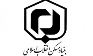 بهره برداری از 480 پروژه طرح هادی و بهسازی روستایی با اعتبار معادل 1190 میلیارد ریال