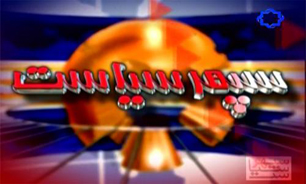 بررسی ادامه اقدامات و عملیاتهای داعش بعد از تشکیل ائتلاف
