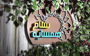 رفع بیماری قلبی با این رابطه محبت آمیز