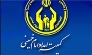 تلاش کمیته امداد برای خودکفایی اقتصادی زنان بی سرپرست