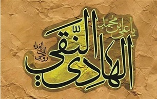 هر شب یک "داستان کوتاه":...ولی فرزند تو از شیعیان ما میشود