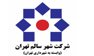 احداث ۱۱ درمانگاه توسط شهرداری طی۸ سال/خدمات رسانی به شهروندان با شماره اورژانس۱۸۴۲