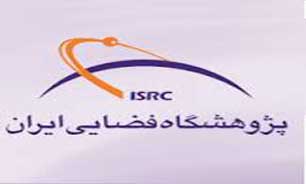 پژوهشگاه فضایی ایران میزبان علاقمندان بود