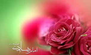 فراری شد غم، اومده پیک شادی + صوت