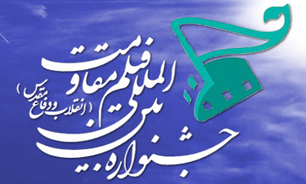 شمیم عطر مقاومت و شهادت در موزه جنگ مسکو