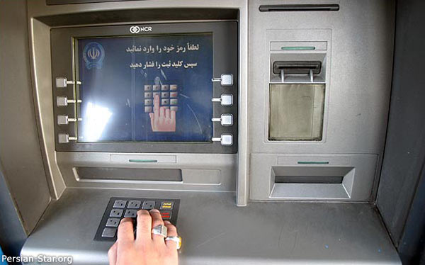 نخستین پایگاه خودپرداز سیستم بانکی کشور در دهدشت افتتاح شد