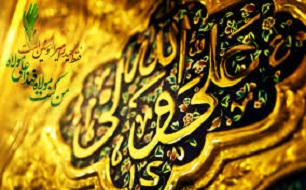 گفته هایی از "جرج جرداق" درباره "امام علی (ع)"