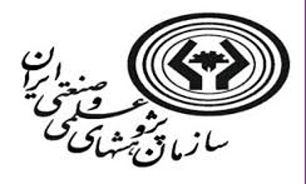 سازمان پژوهشهاي علمي و صنعتي ايران همكار طرح بين‌المللي Mycobank شد