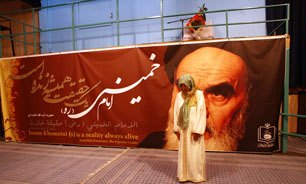 جمیله بوپاشا در جماران+ عکس