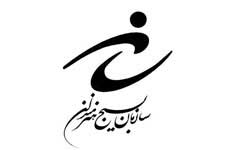 در خشش نویسنده اردبیلی در هشتمین جشنواره سراسری ادبیات داستانی
