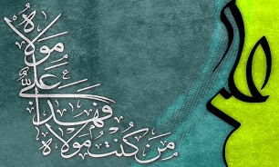 پیامک‌های ویژه تبریک عید غدیر خم (93)