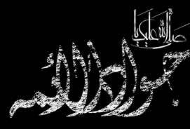 هرشب یک "داستان کوتاه": امام و درخت سدر