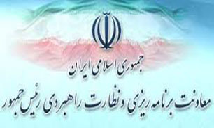 بخشنامه بودجه سال 1394 کل کشور ابلاغ شد