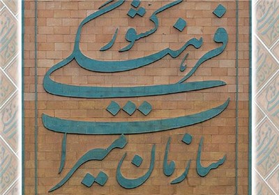 ۴۸ کارگاه سنتی فعال در لاله‌جین مرمت و نگهداری شود