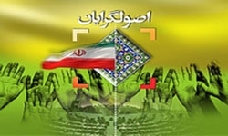 اجتماع بزرگ اصولگرایان در استان ایلام