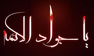جوون امام رضا می‌خونه کجایی مادر من + صوت