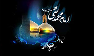 بین حجره از جفا، جان دهد ابن الرضا + صوت