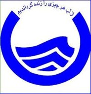 توزیع 40 هزار بسته آب آشامیدنی یک لیتری در روستاهای گیلان