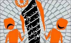 بیست اثر نمایشی اجرا می شود