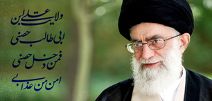 عید سعید غدیر خم «عیدالله‌الاکبر» است