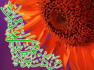 مناظره عالمان شیعی و عالمان اهل سنت بر سر مسئله غدیر خم