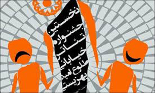 هجده اثر نمایشی  اجرا می شود