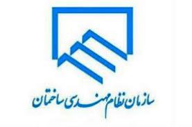 زیان سالانه یک میلیارد دلاری حوادث طبیعی در ایران