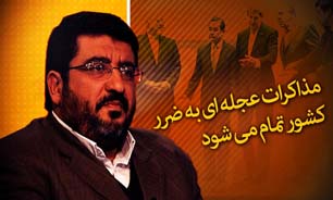 بررسی تبعات توافق ایران و آمریکا برای دولت اوباما/ "باراک" به دنبال توافقی قابل توجیه است
