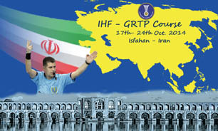 ایران میزبان GRTP داوران هندبال
