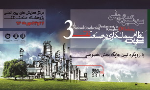 خروج پیمانکاران داخلی از لیست سیاه وزارت نفت/ریسک پذیری شرکت‌‌های کوچک نفتی موجب کارآمدی می‌شود