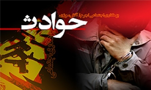 له شدن راننده پرايد در زير كاميون/ بازي ناتمام بر سرسره مرگ/ آمپول پني‌سيلين عامل مرگ دختر 13 ساله