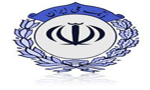 اعلام نتایج آزمون استخدامی بانک سپه تا تغییر مدیر عامل بانک قرض الحسنه مهر ایران