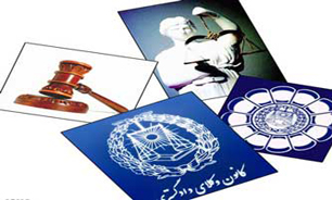 بیست‌ و سومین همایش اتحادیه سراسری کانون وکلای دادگستری