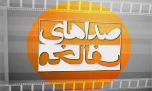 حقیقت و دروغ ها در آمریکا فاش می‌شود