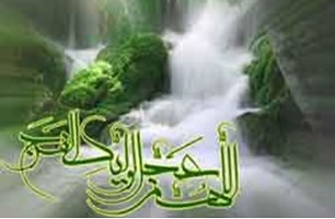 امام از او پرسید: «آیا مرا می‌شناسی؟»