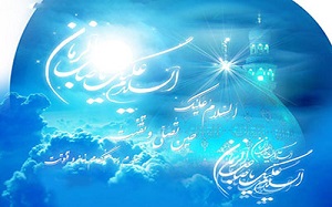 تکالیف مردم در زمان غیبت